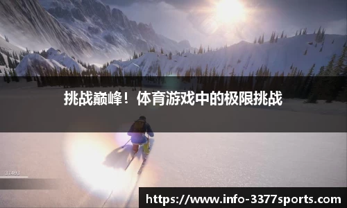 3377体育官网