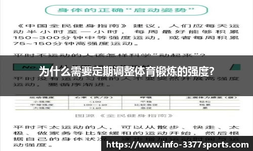 3377体育平台