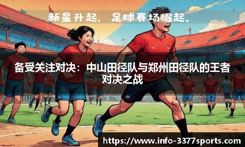 3377体育官网