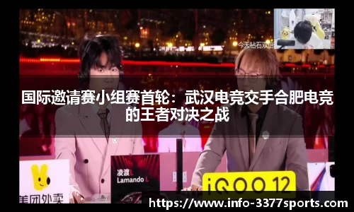 3377体育官方网站