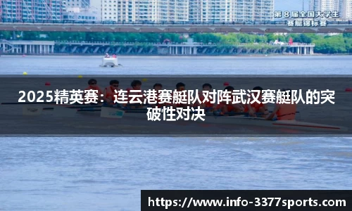 3377体育官网