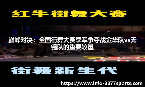 3377体育官方网站