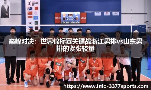 3377体育官方网站