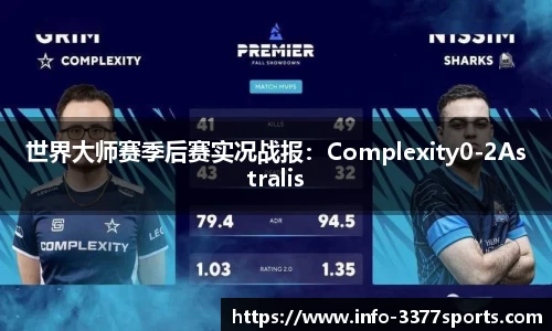 3377体育