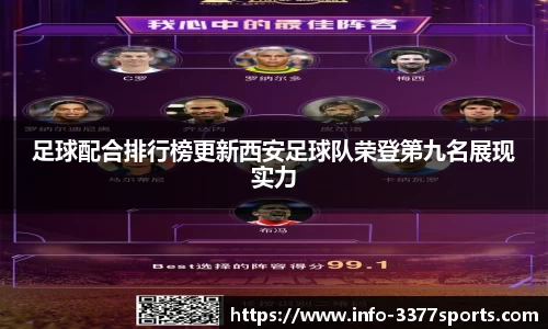 3377体育官网