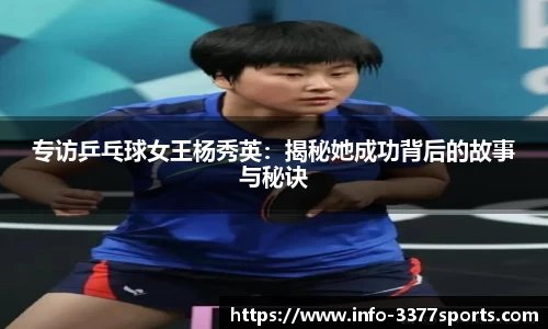3377体育官网